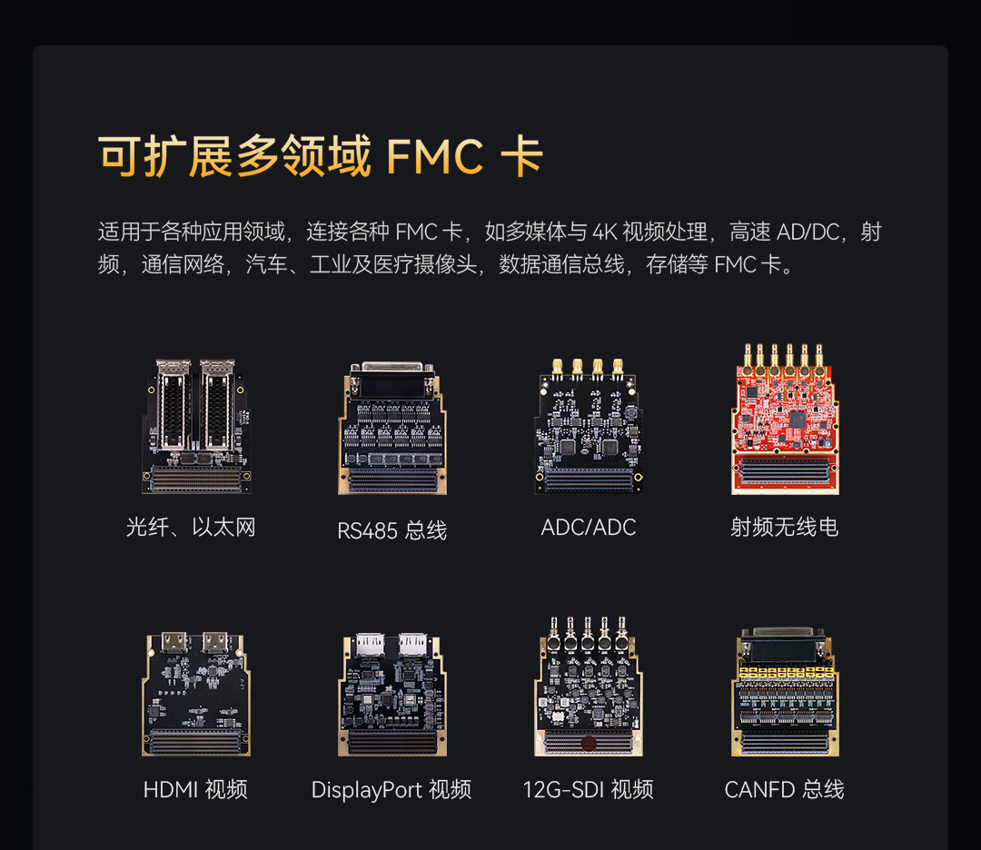 BZ10开发板_11.jpg