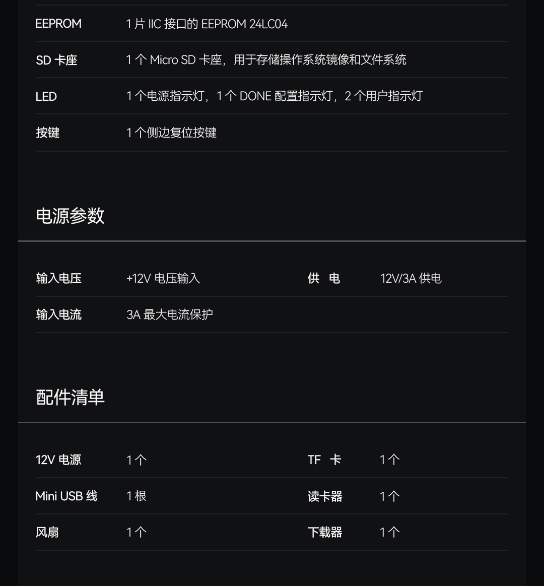 BZ10开发板_19.jpg